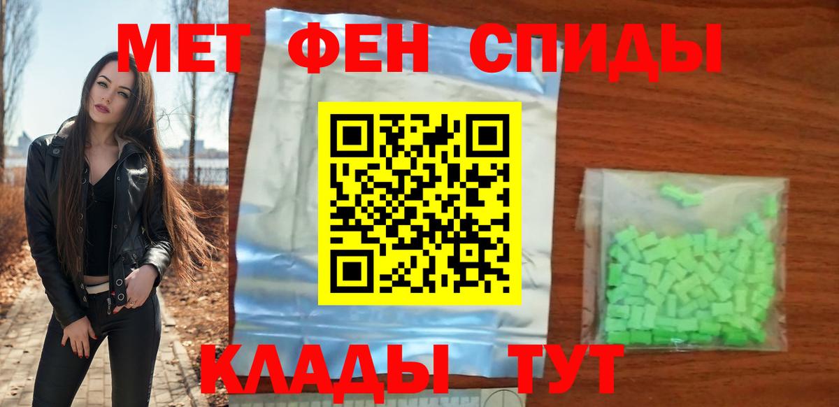 Amphetamine 97% Бор