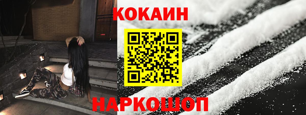COCAIN 98% Бор