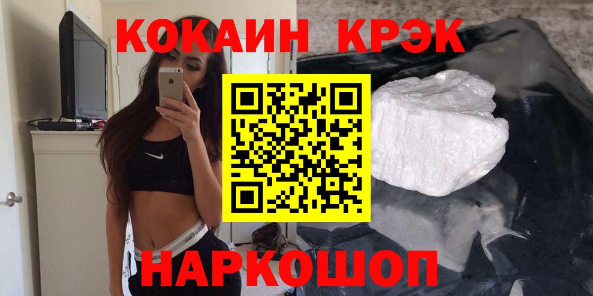Cocaine 98%  Вход с VPN  Кокаин Эквадор  Бор 