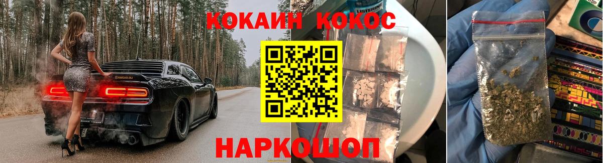 Бор  Конопля  COCAIN  МЕФ кристаллы  Мефедрон  Вход с VPN  ГАШ 