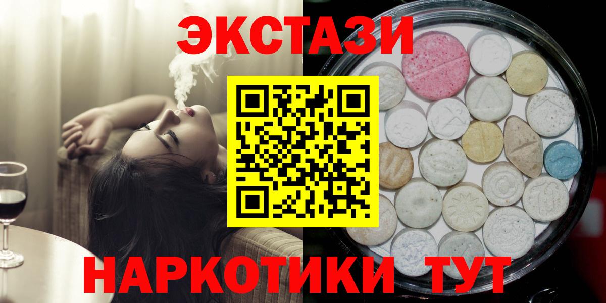 Экстази XTC Бор