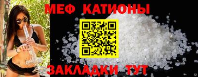 стафф Апшеронск