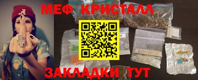 наркотики Аргун
