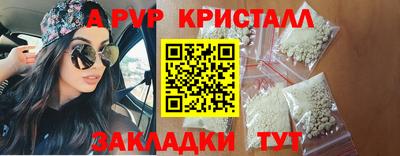 наркотики Аргун
