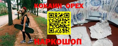 стафф Апшеронск