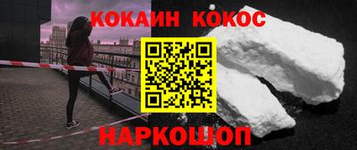 наркотики Аргун