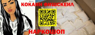 мяу мяу кристалл Апрелевка