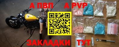 стафф Апшеронск