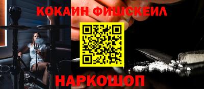 стафф Апшеронск