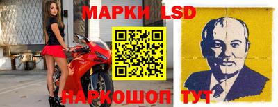стафф Апшеронск