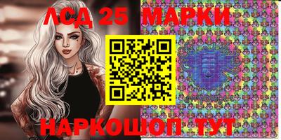 мяу мяу кристалл Апрелевка