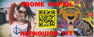 стафф Апшеронск