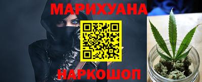 наркотики Аргун