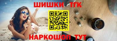 наркотики Аргун