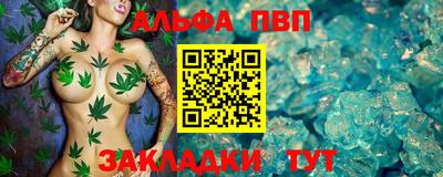 стафф Апшеронск