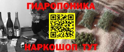 наркотики Аргун