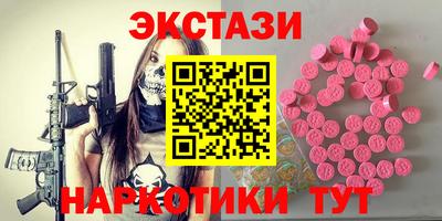 мяу мяу кристалл Апрелевка