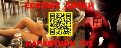 стафф Апшеронск