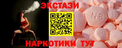 мяу мяу кристалл Апрелевка