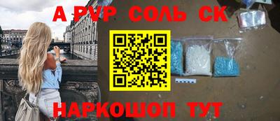 мяу мяу кристалл Апрелевка