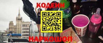 стафф Апшеронск