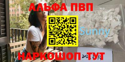 наркотики Аргун