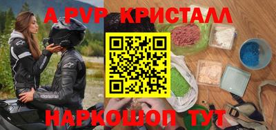 наркотики Аргун