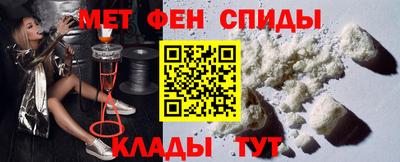 стафф Апшеронск