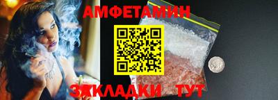 мяу мяу кристалл Апрелевка