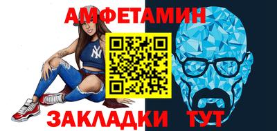 стафф Апшеронск