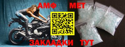 мяу мяу кристалл Апрелевка