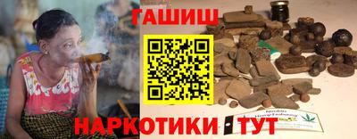 мяу мяу кристалл Апрелевка