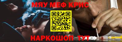 стафф Апшеронск