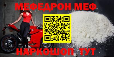наркотики Аргун