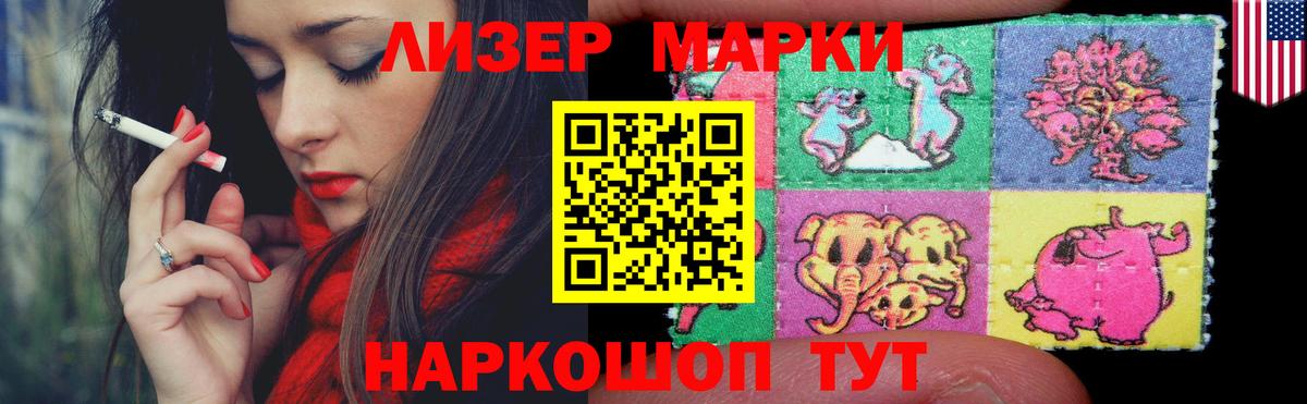 LSD-25 экстази кислота Бор