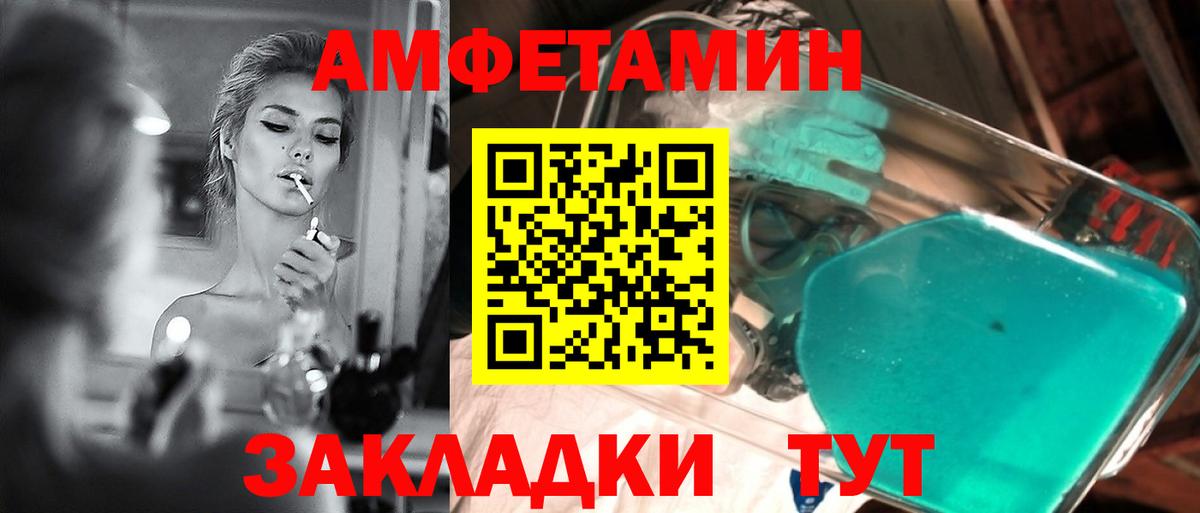 Первитин Декстрометамфетамин 99.9%  Первитин Декстрометамфетамин 99.9%  Бор  Вход с VPN 