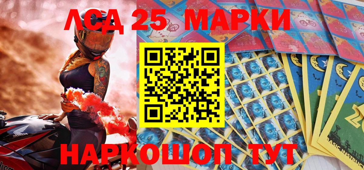 Марки N-bome 1,8мг Бор