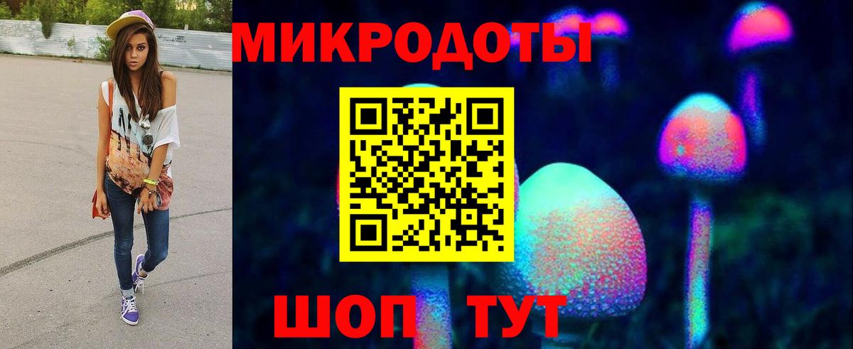 наркошоп  Вход с VPN  Бор  Галлюциногенные грибы Psilocybine cubensis  Галлюциногенные грибы Psilocybe 