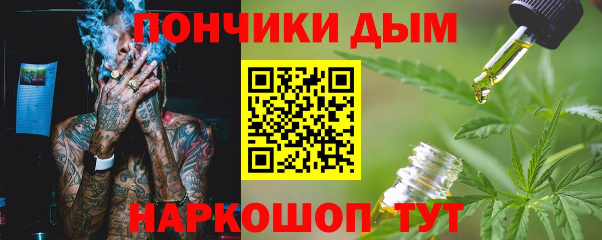 Марихуана индика  Бошки Шишки White Widow  Бор  Марихуана OG Kush  Вход с VPN 