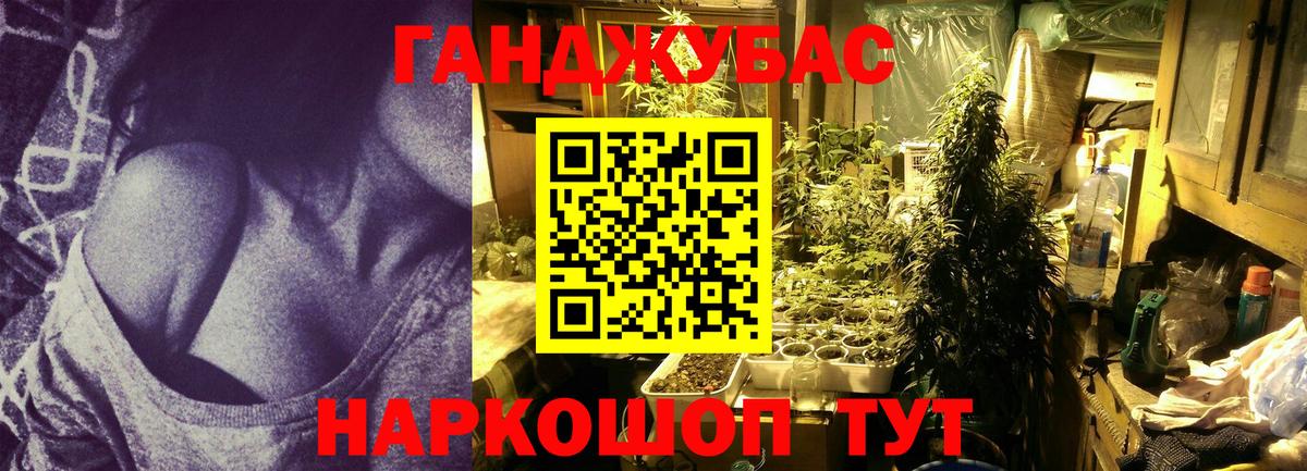 Шишки марихуана индика Бор